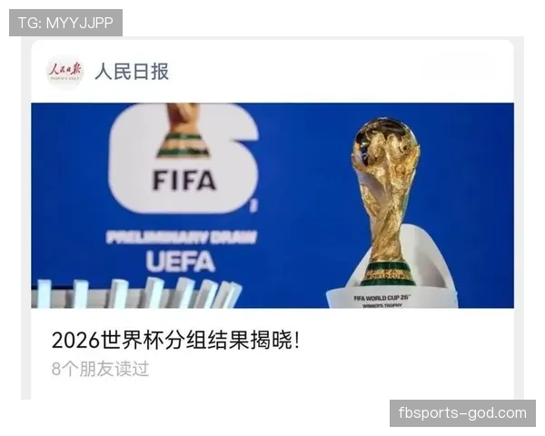 2026世界杯48队分12组赛制怎么安排，小组第三怎么出线