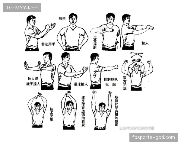 篮球规则解读：何谓“五秒违例”及其判罚标准