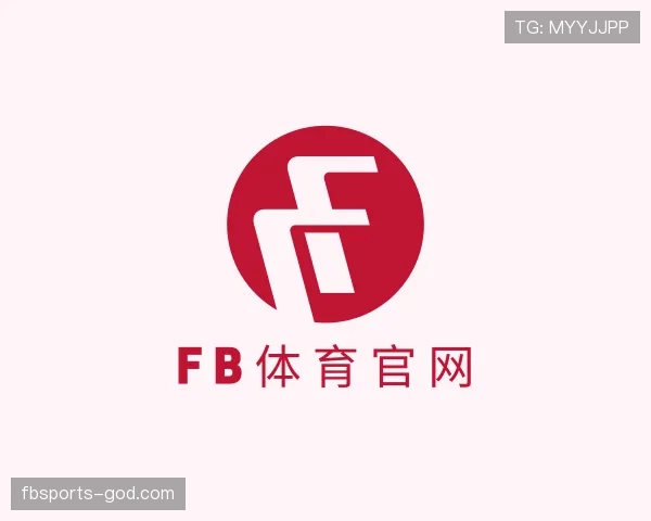 解读fb体育